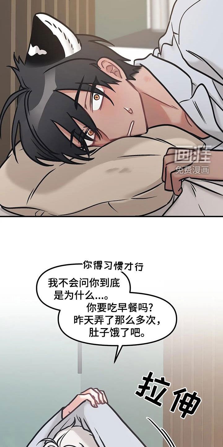 第35章：很陌生