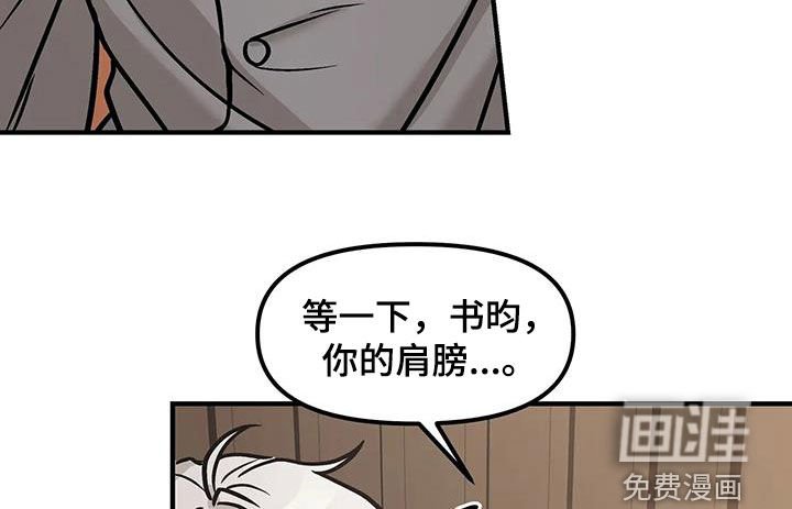 第35章：很陌生