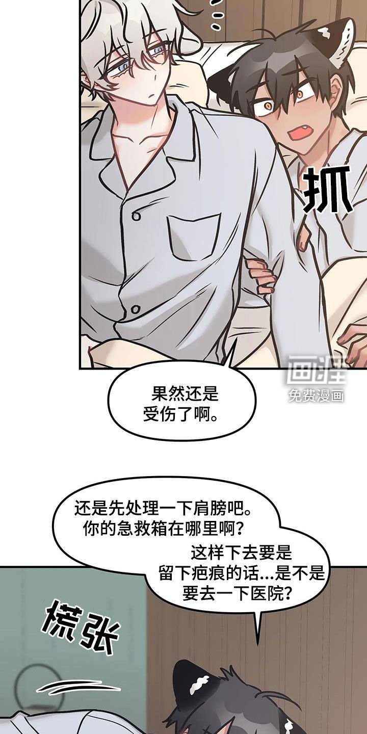 第35章：很陌生