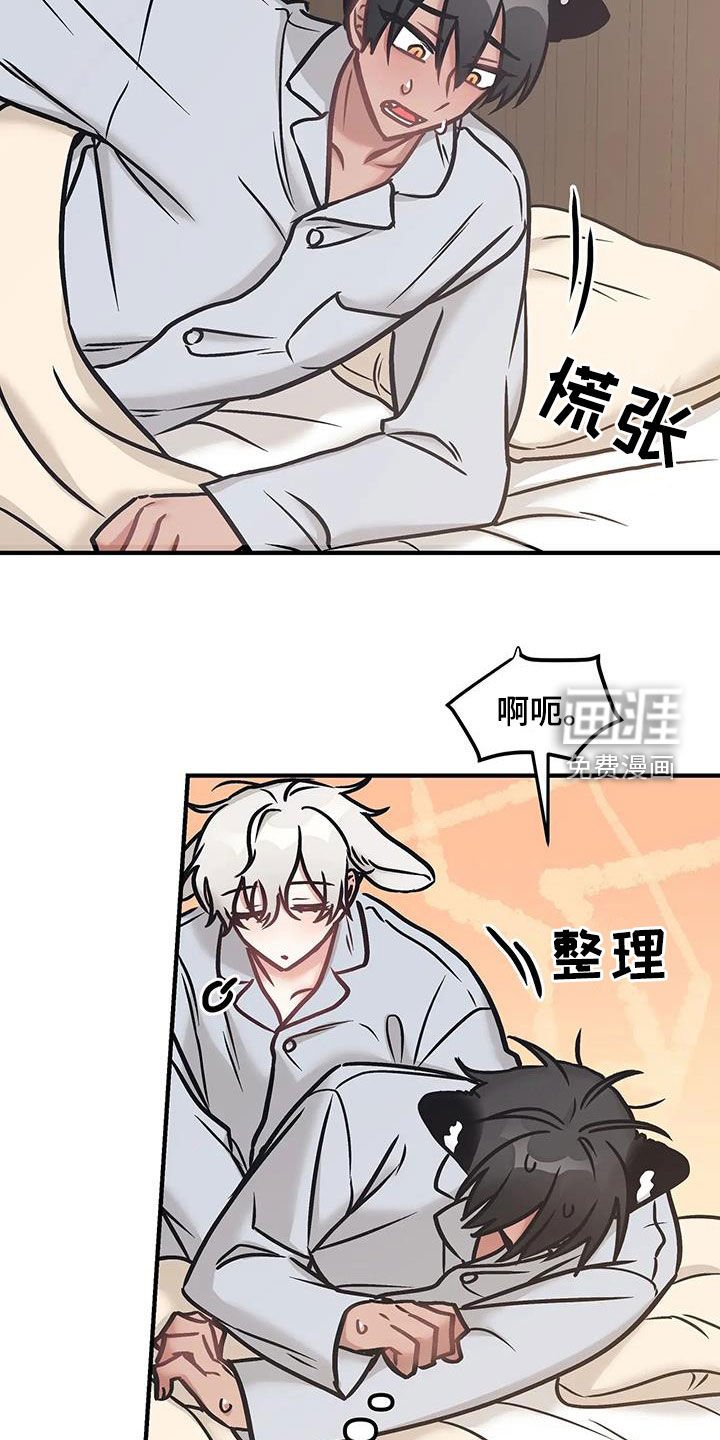 第35章：很陌生