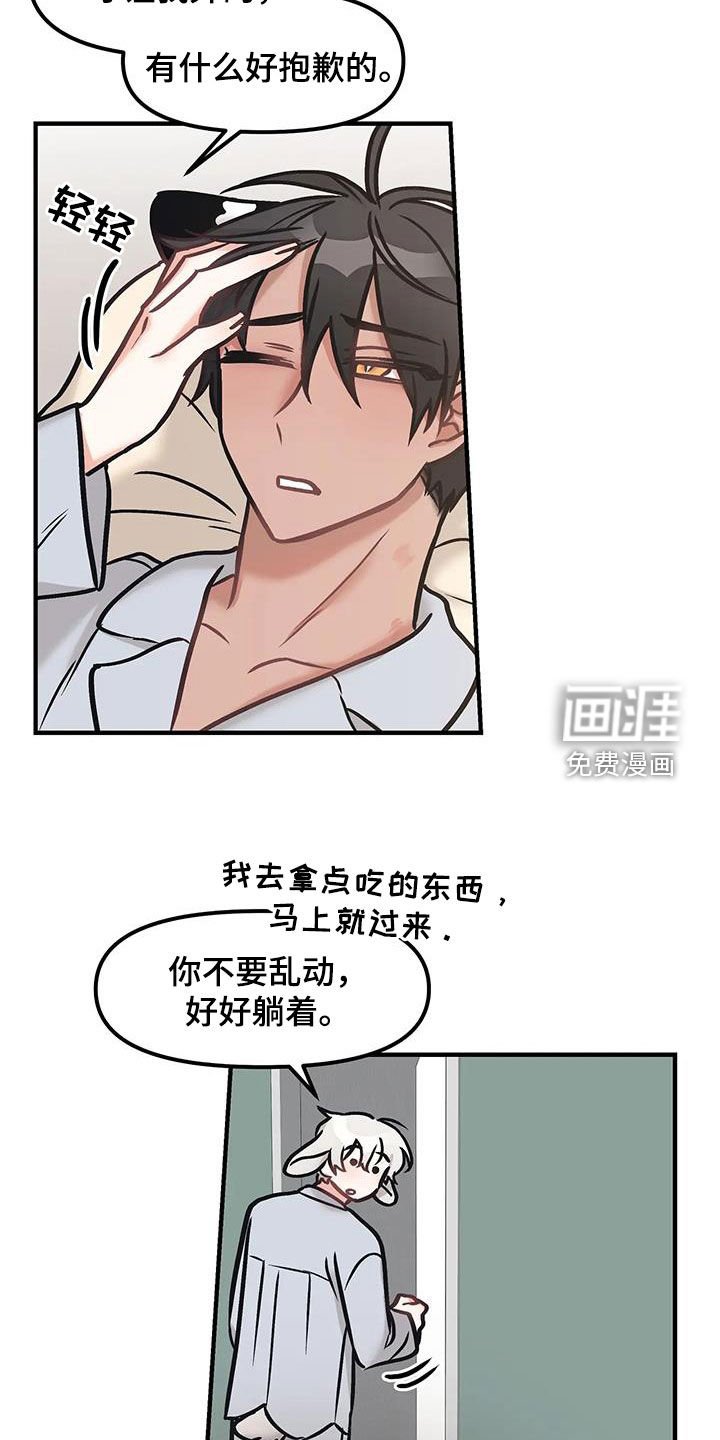 第35章：很陌生