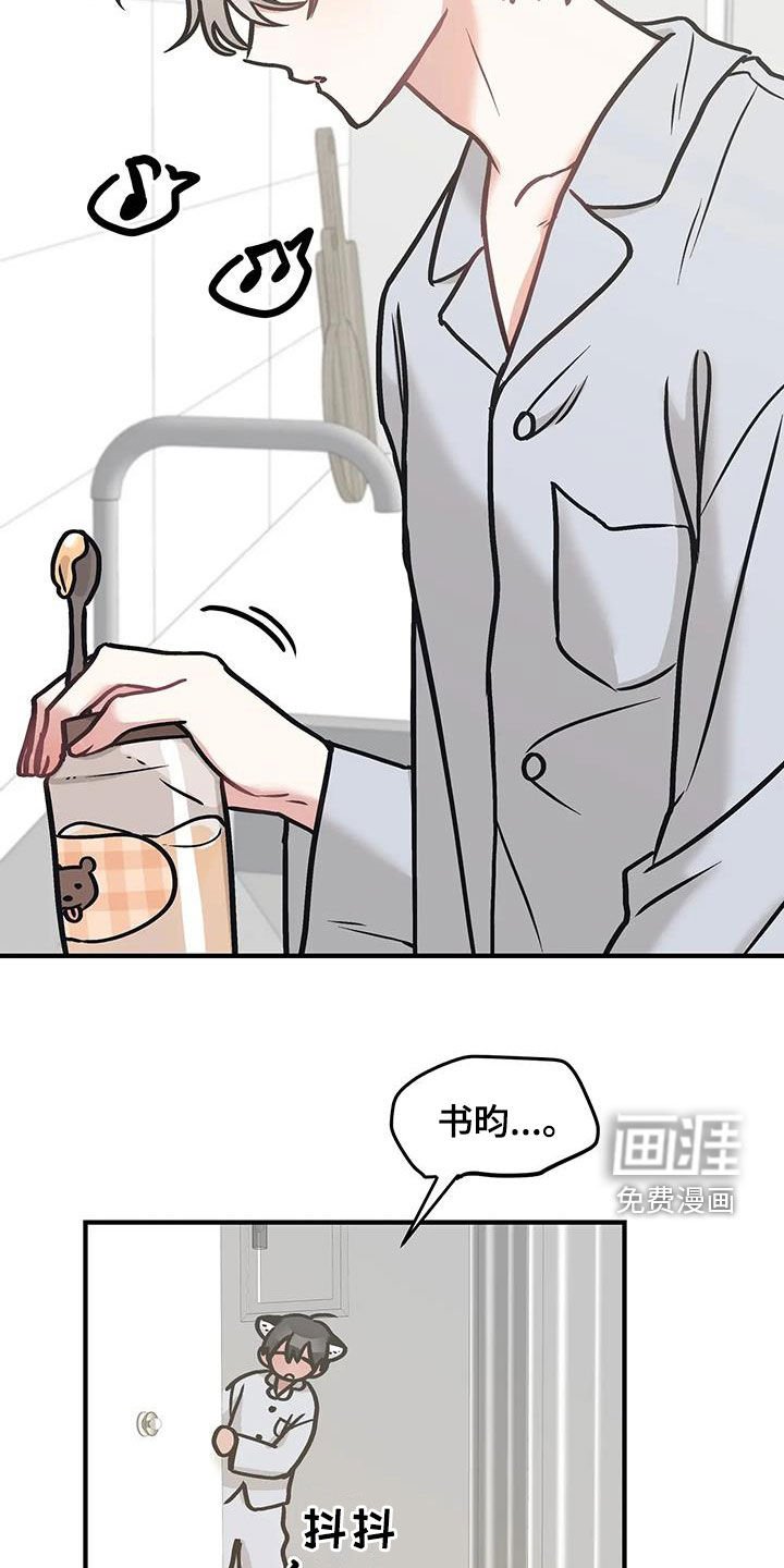 第36章：剑拔弩张