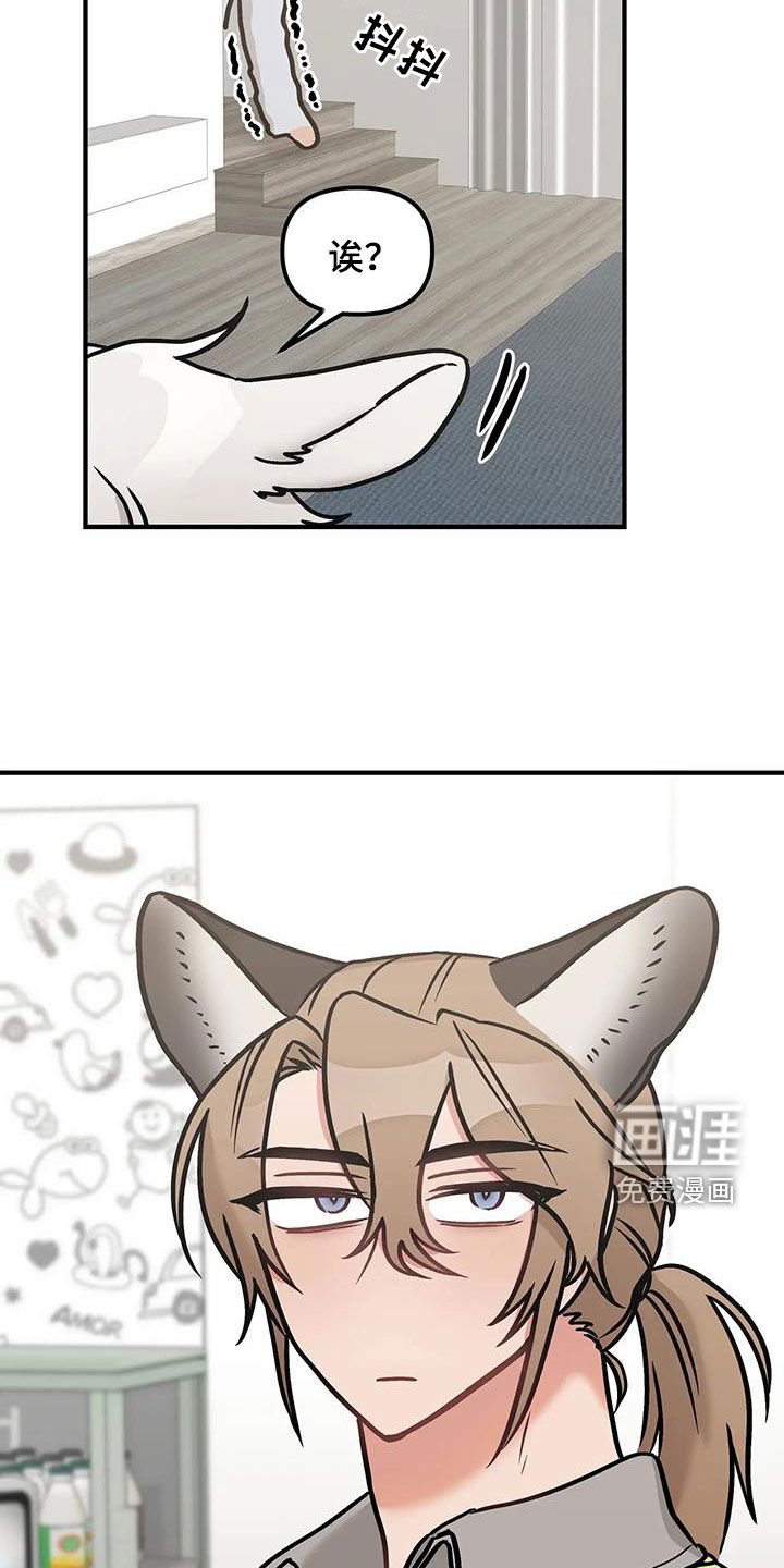 第36章：剑拔弩张