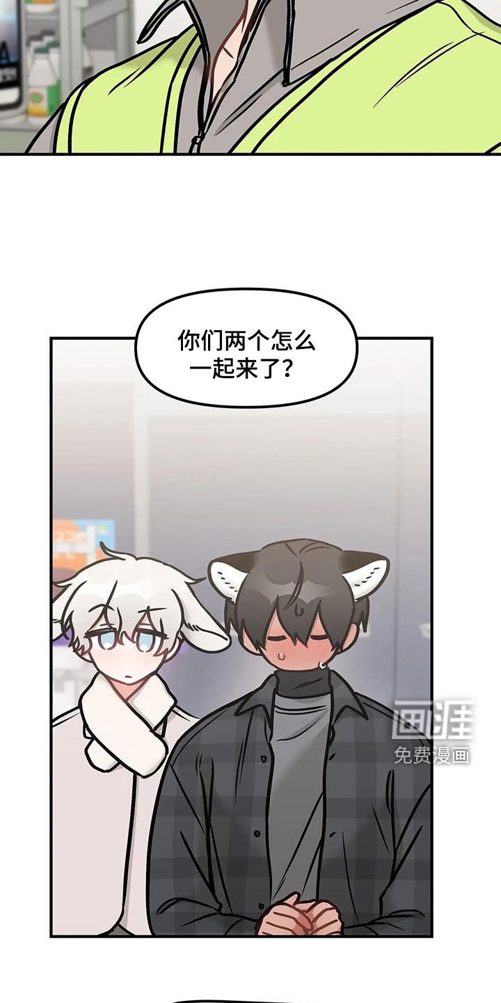 第36章：剑拔弩张