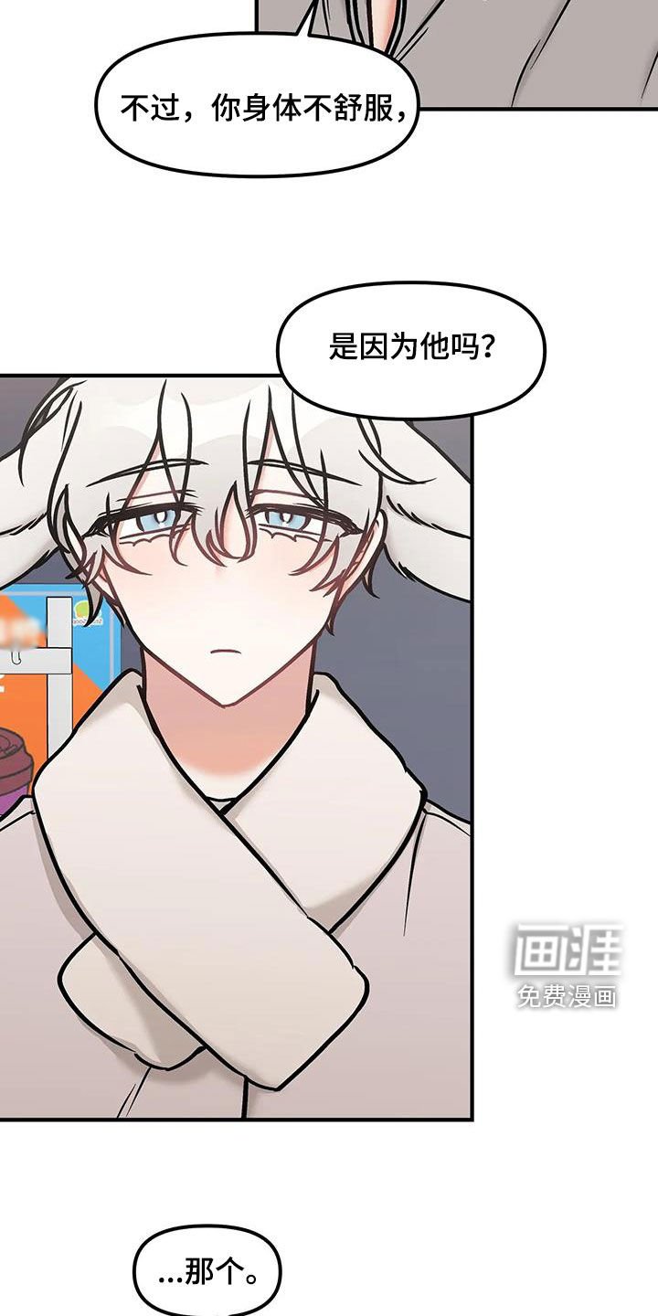 第36章：剑拔弩张