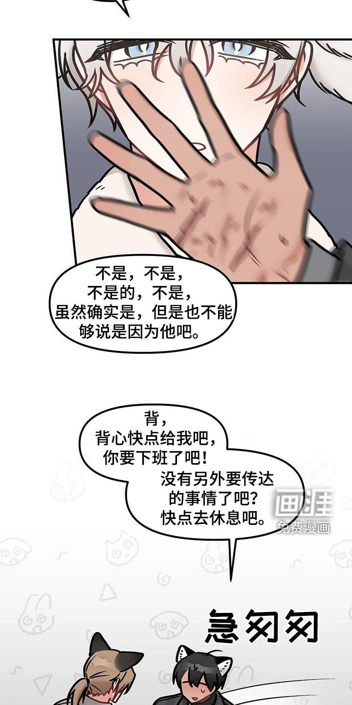 第36章：剑拔弩张