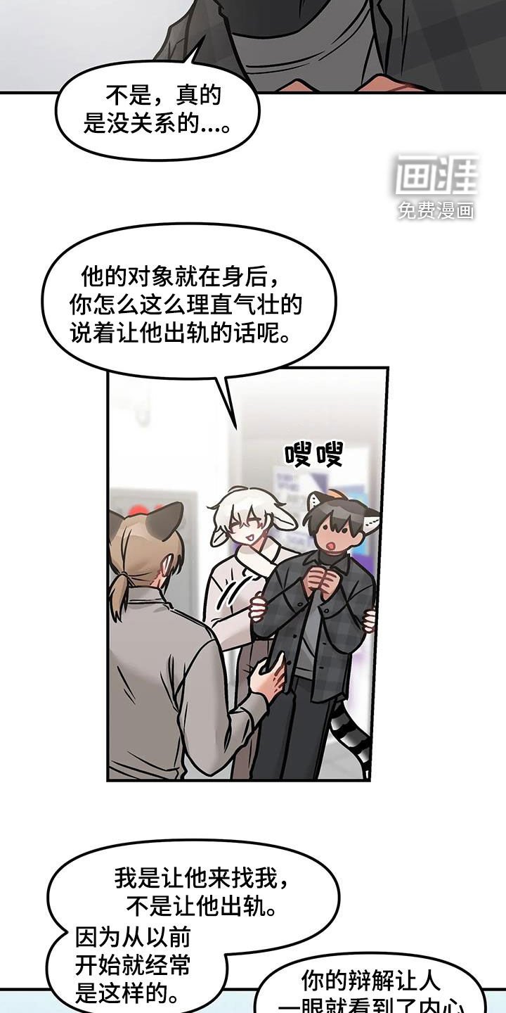 第36章：剑拔弩张