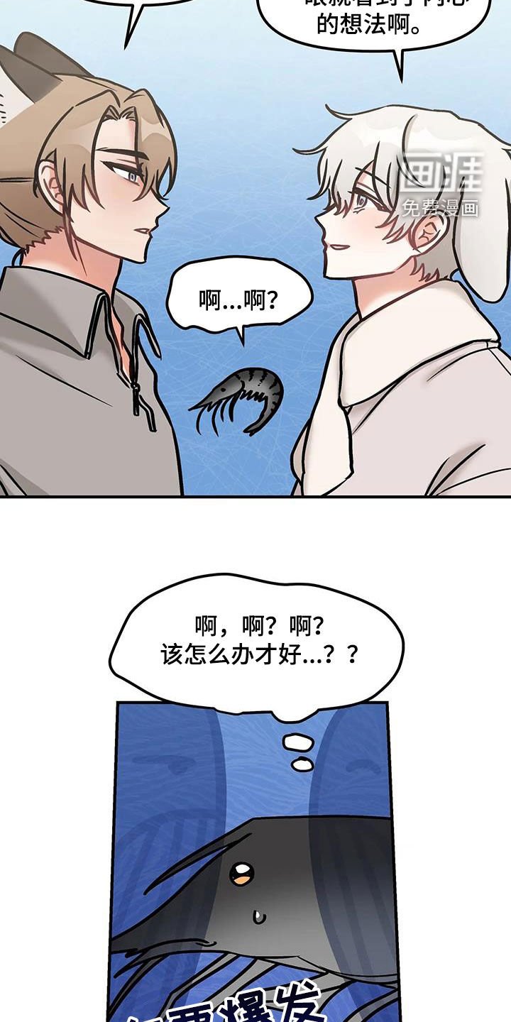第36章：剑拔弩张