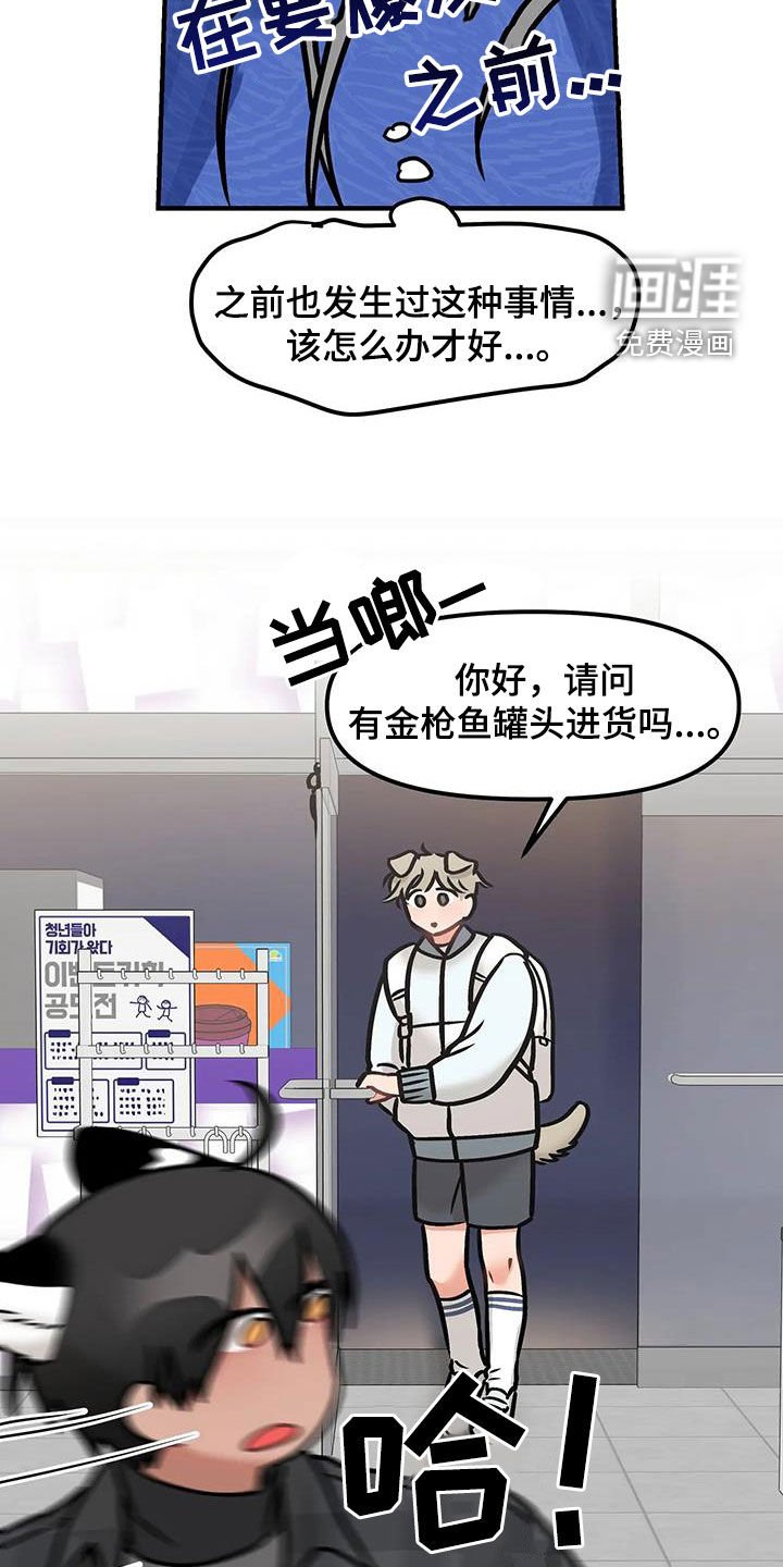 第36章：剑拔弩张