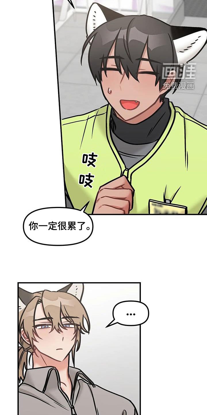 第36章：剑拔弩张