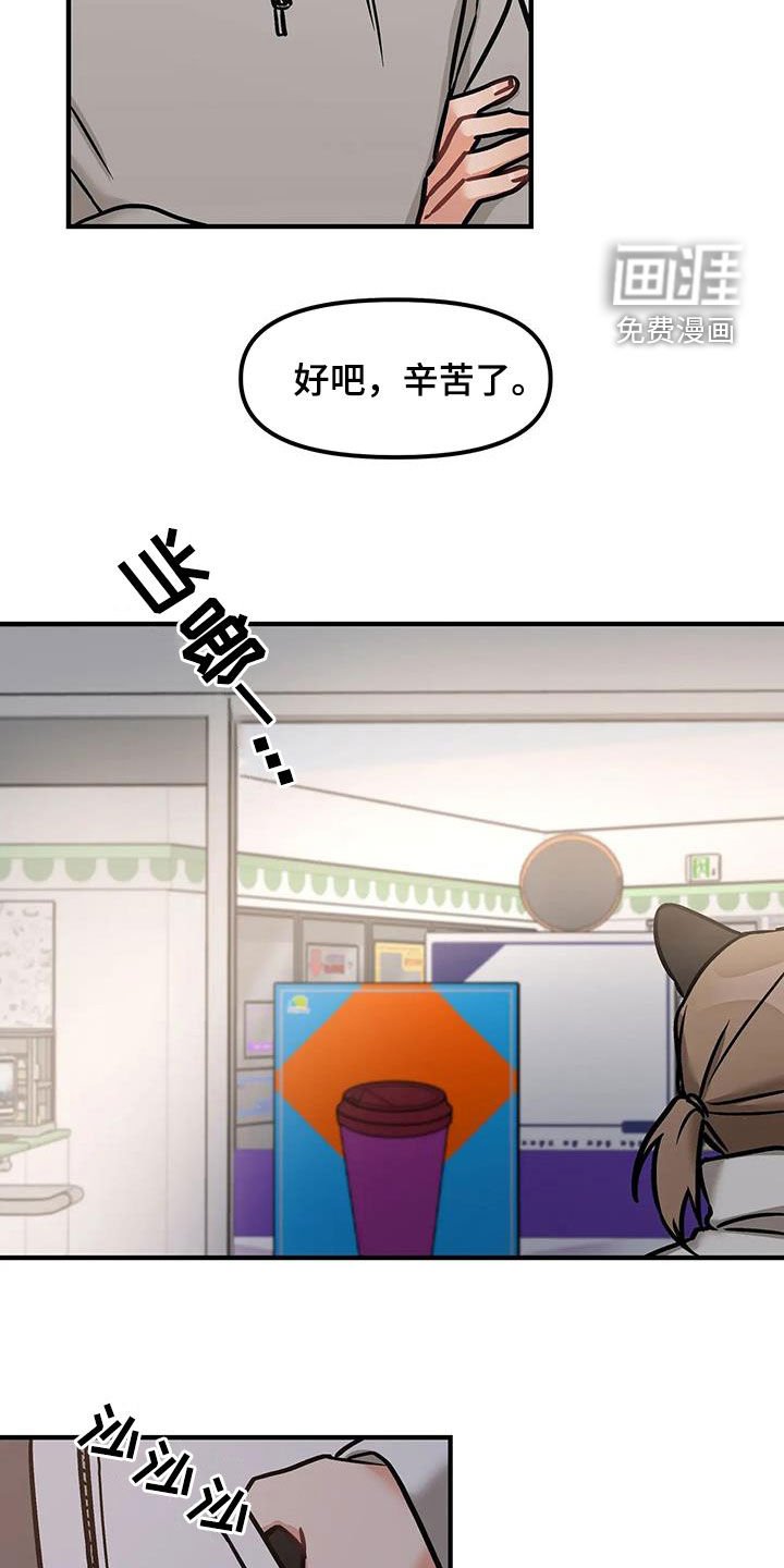 第36章：剑拔弩张