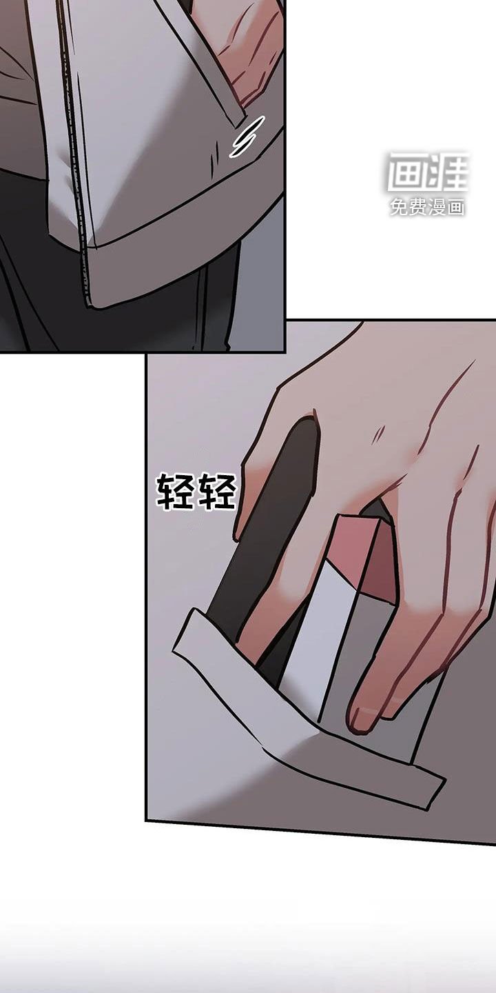 第36章：剑拔弩张
