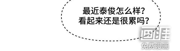 第36章：剑拔弩张
