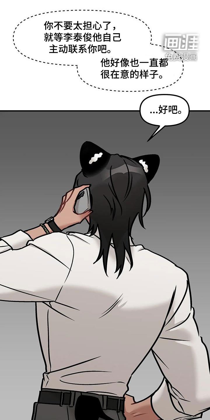 第37章：黑粉
