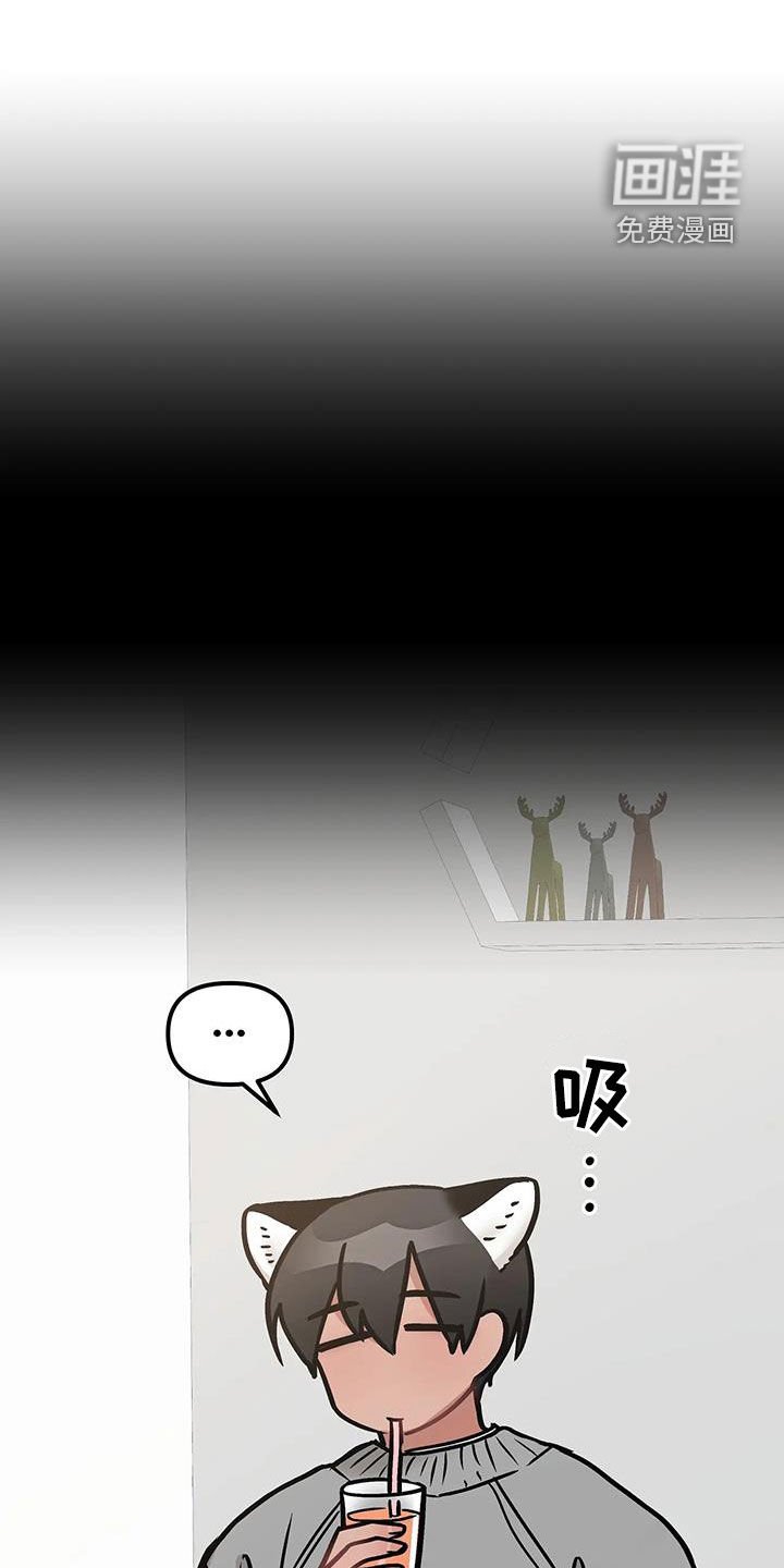 第37章：黑粉