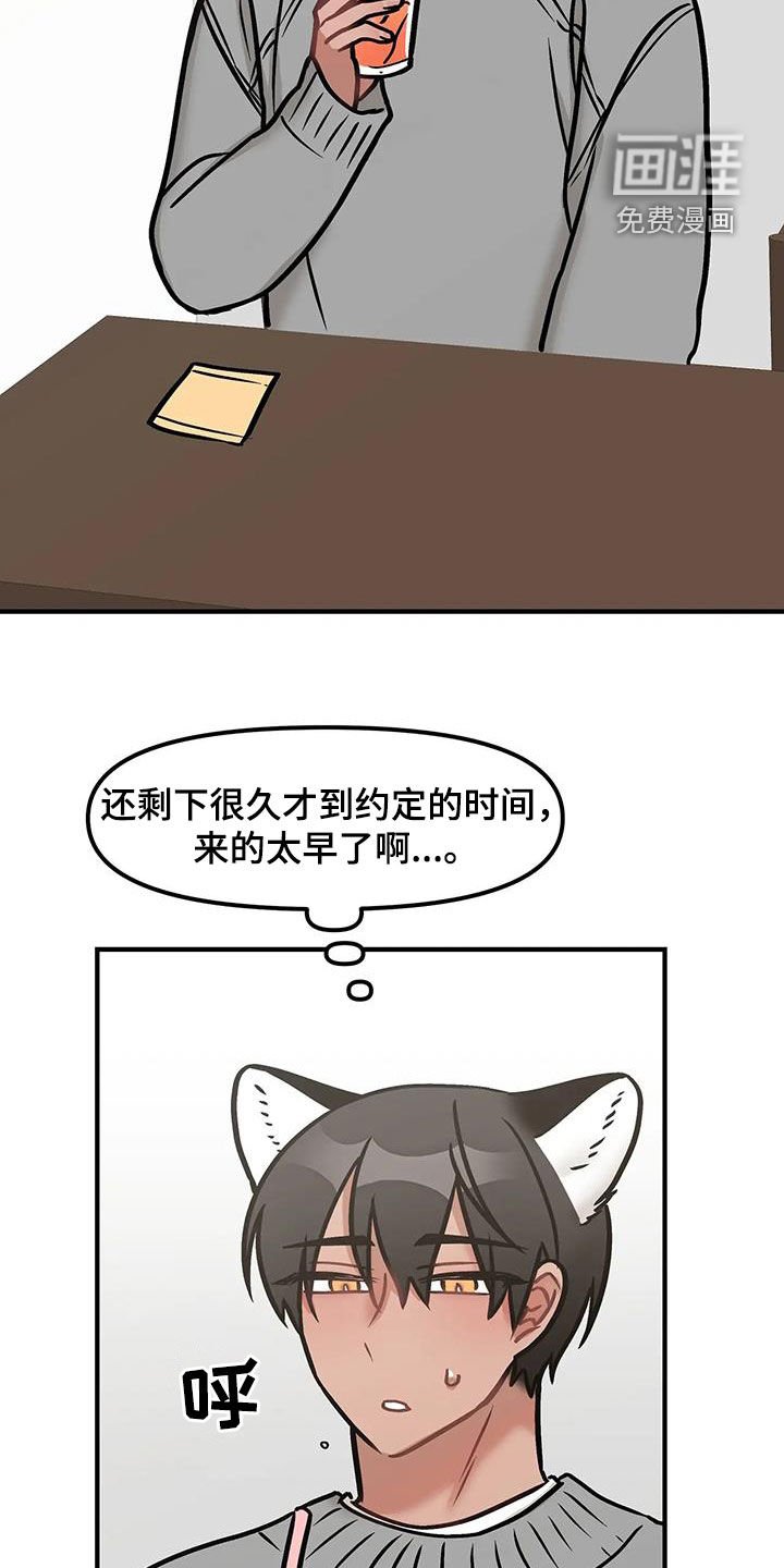 第37章：黑粉