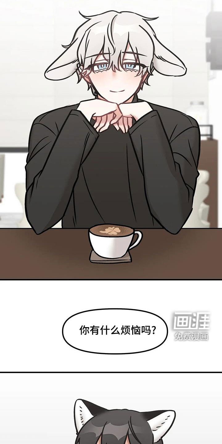 第38章：故意避开