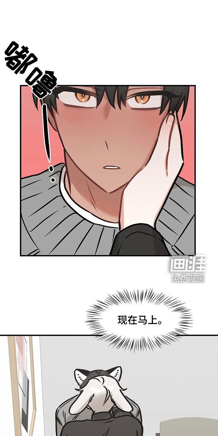 第38章：故意避开