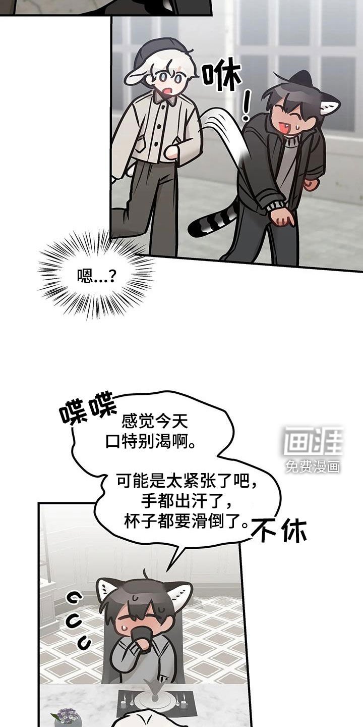 第38章：故意避开