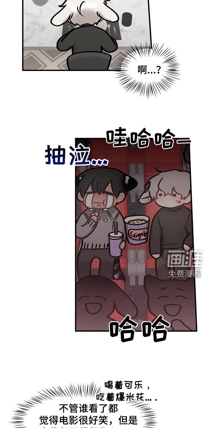 第38章：故意避开