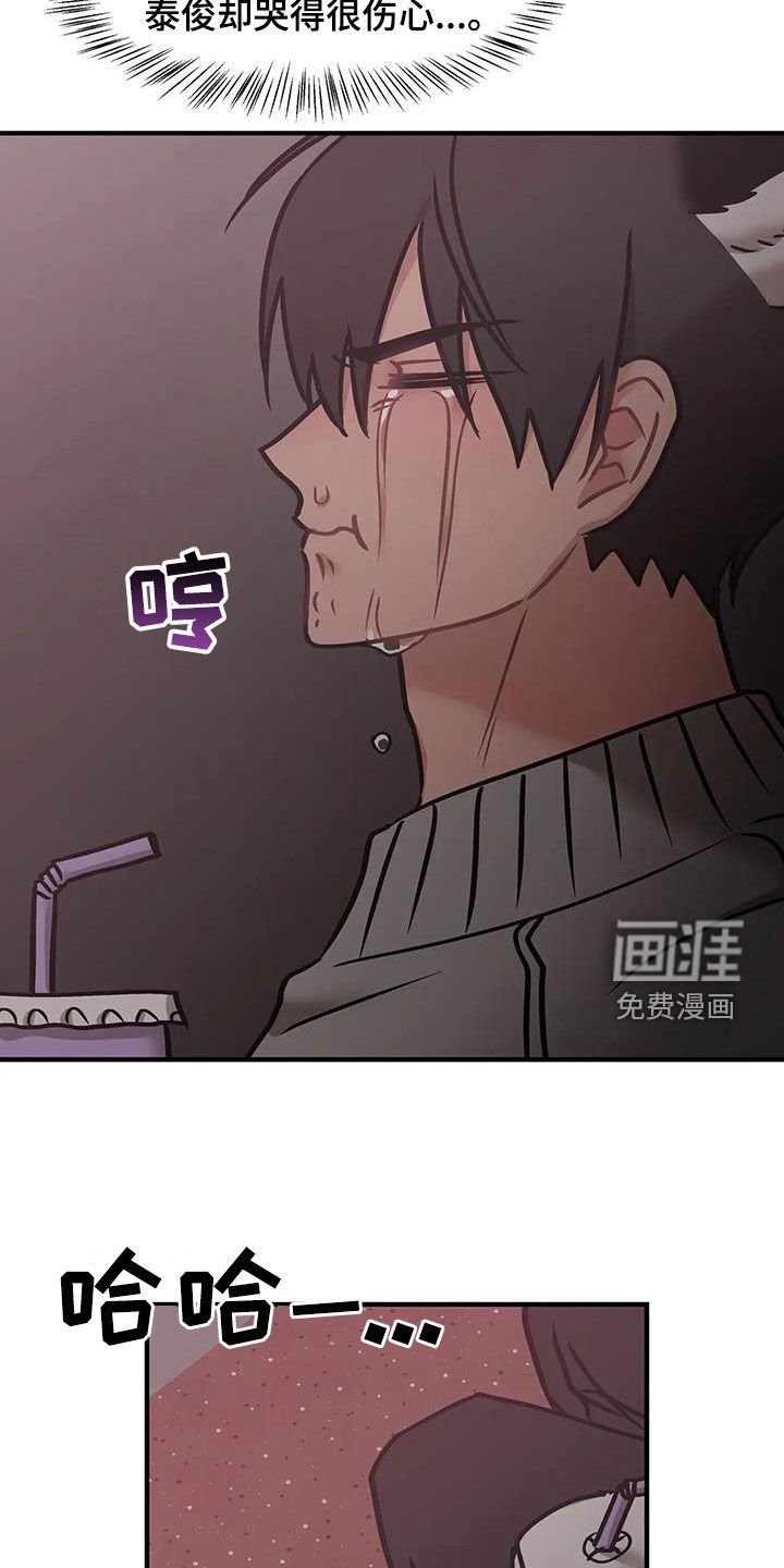 第38章：故意避开
