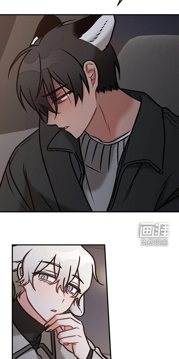 第39章：不擅长隐瞒