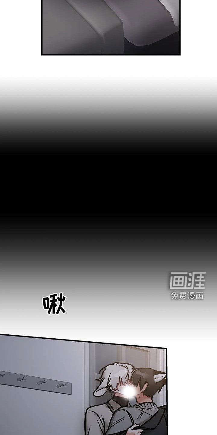 第39章：不擅长隐瞒