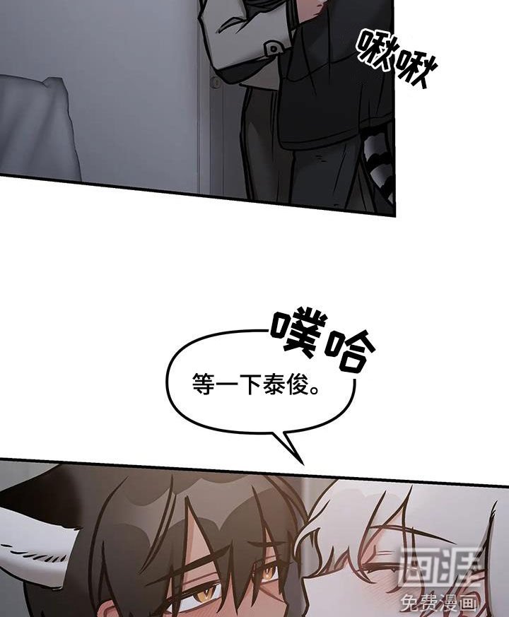 第39章：不擅长隐瞒