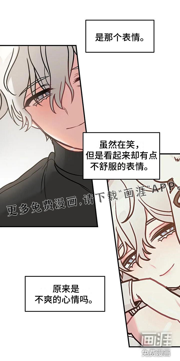 第4章：第一次