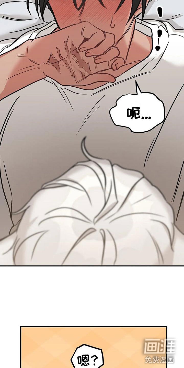 第4章：第一次