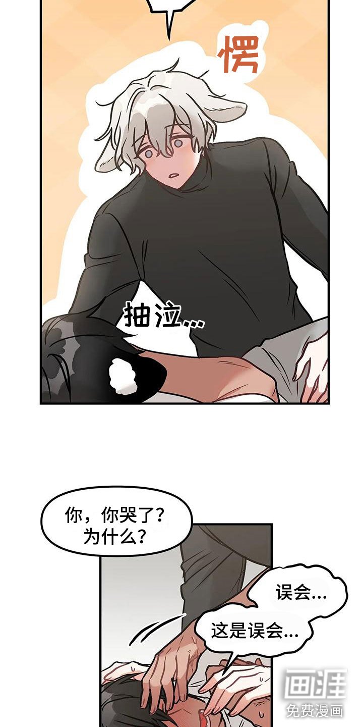 第4章：第一次