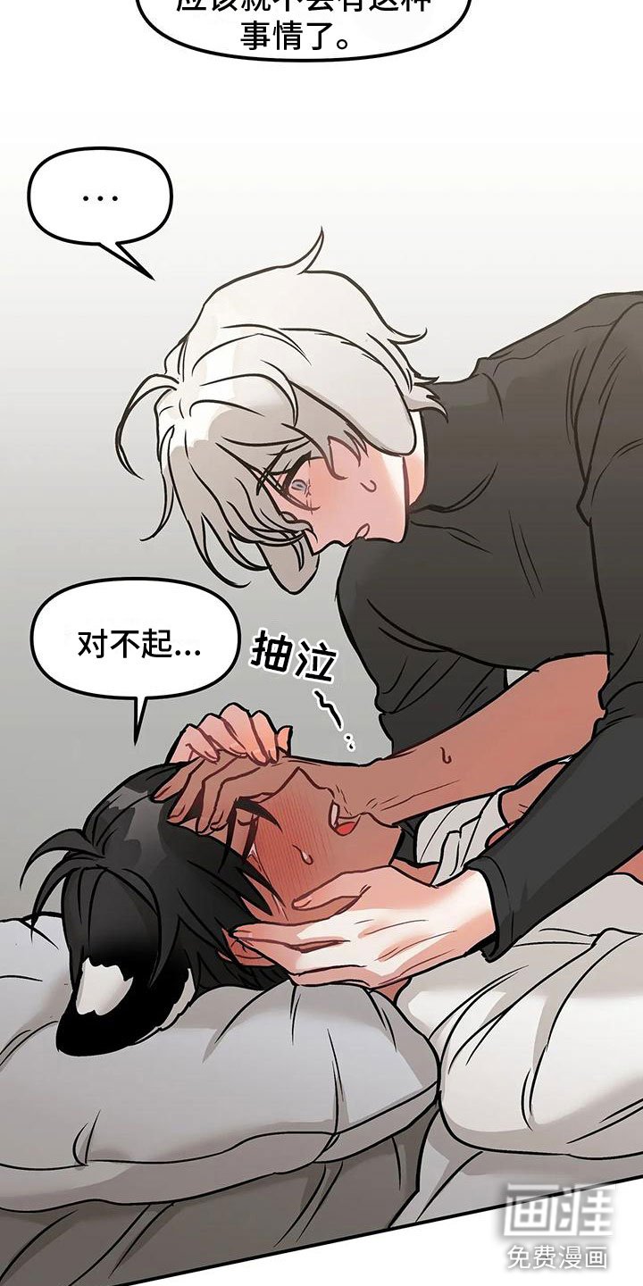 第4章：第一次