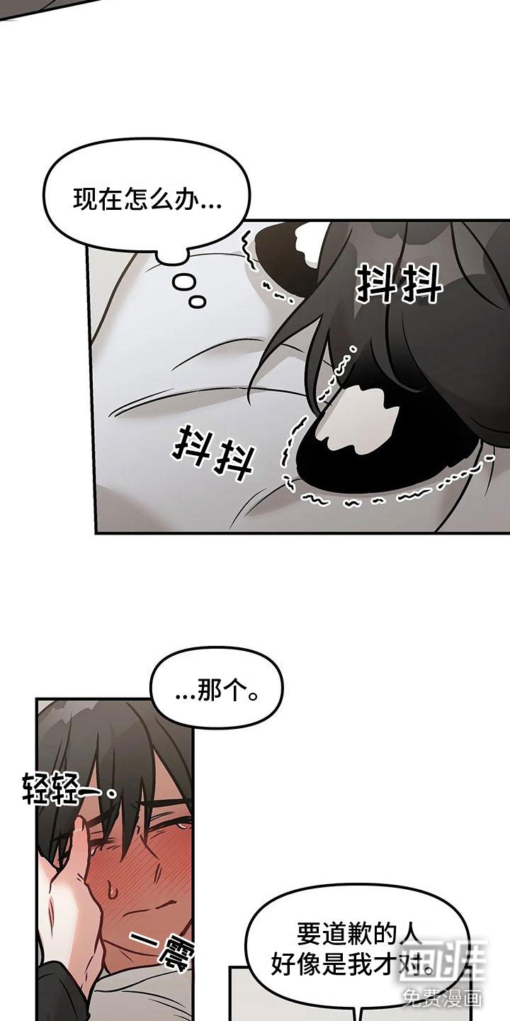 第4章：第一次