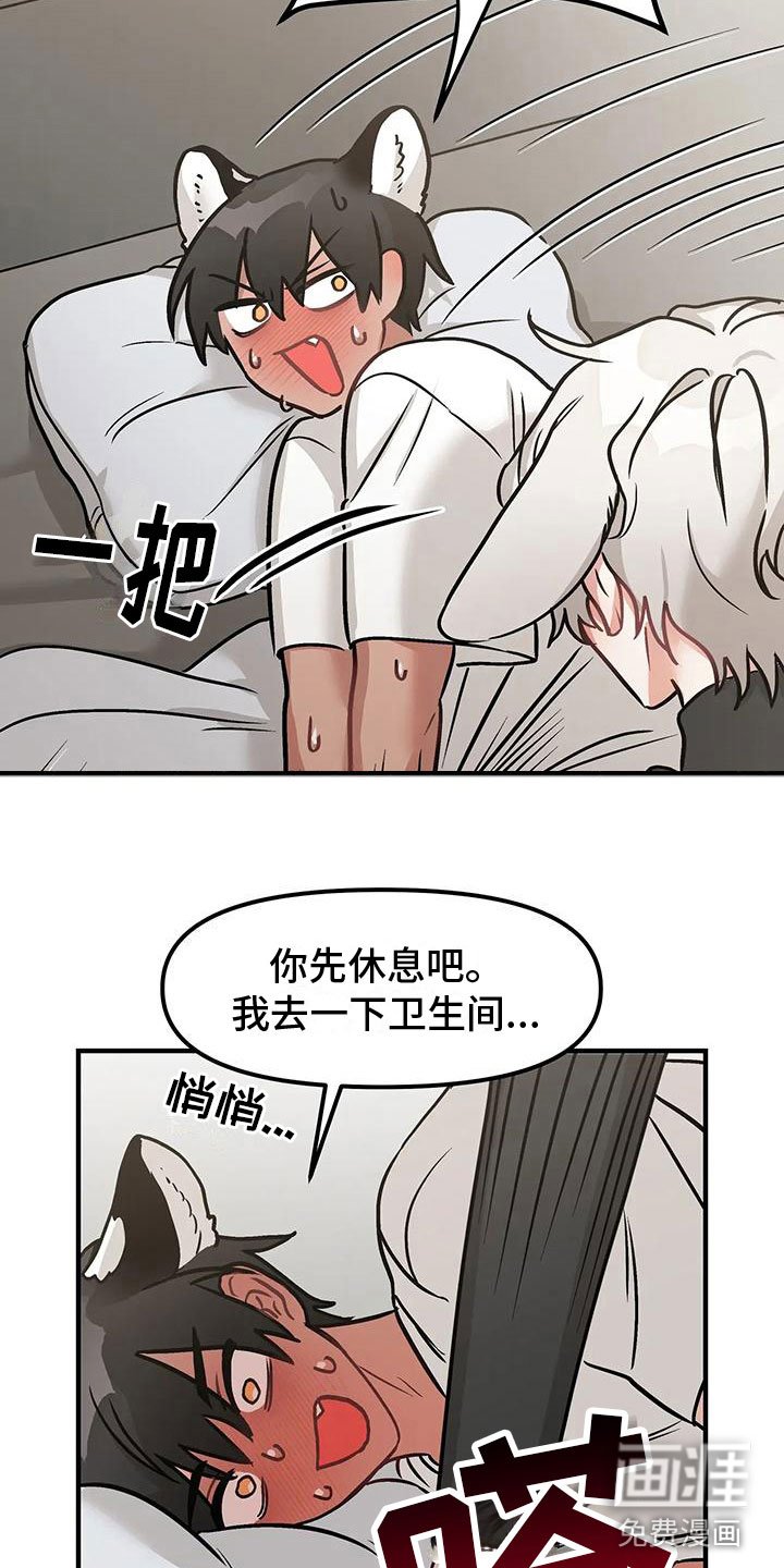 第4章：第一次