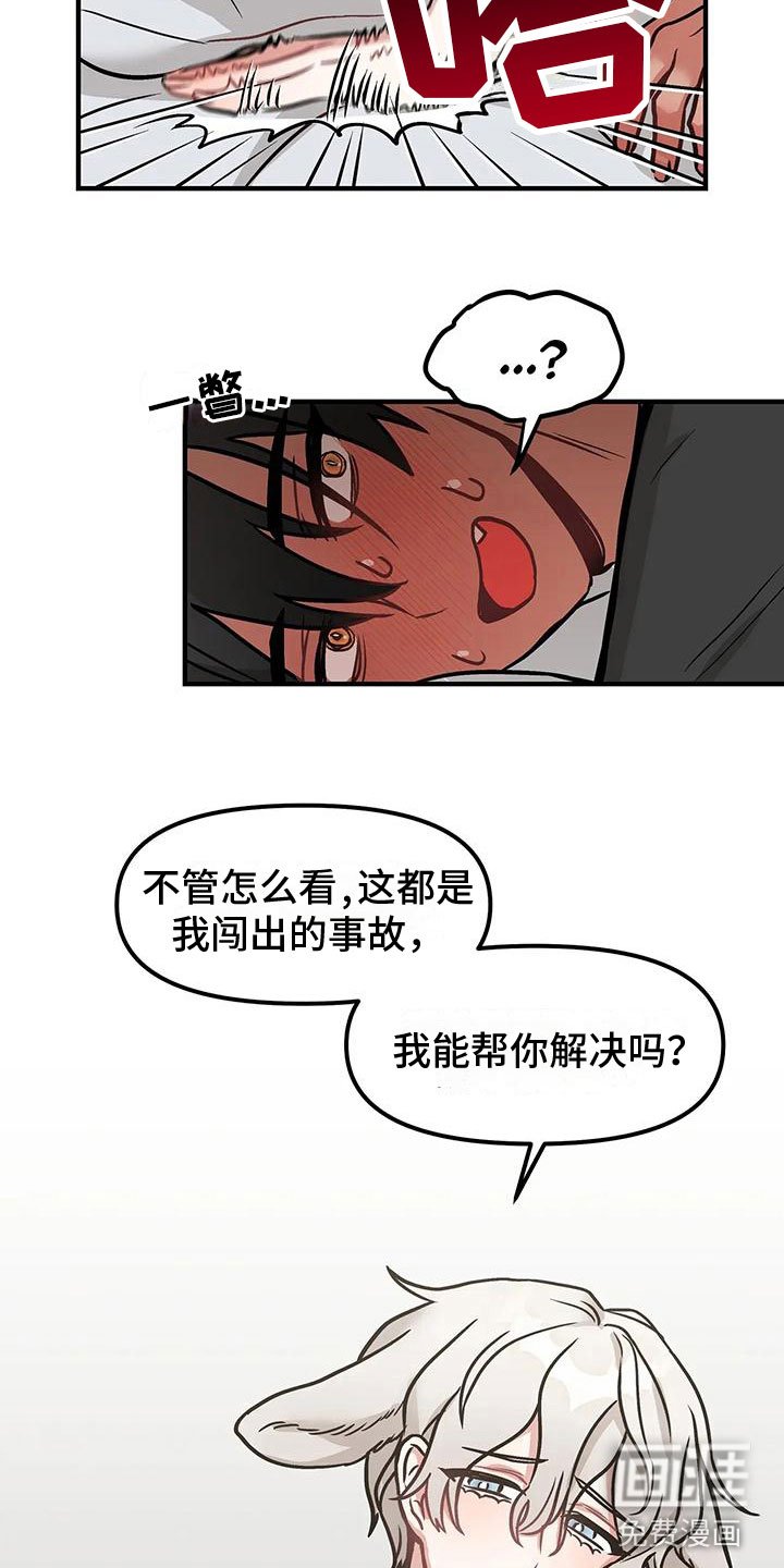 第4章：第一次