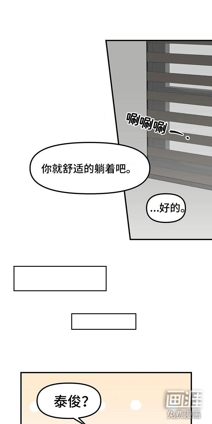 第4章：第一次