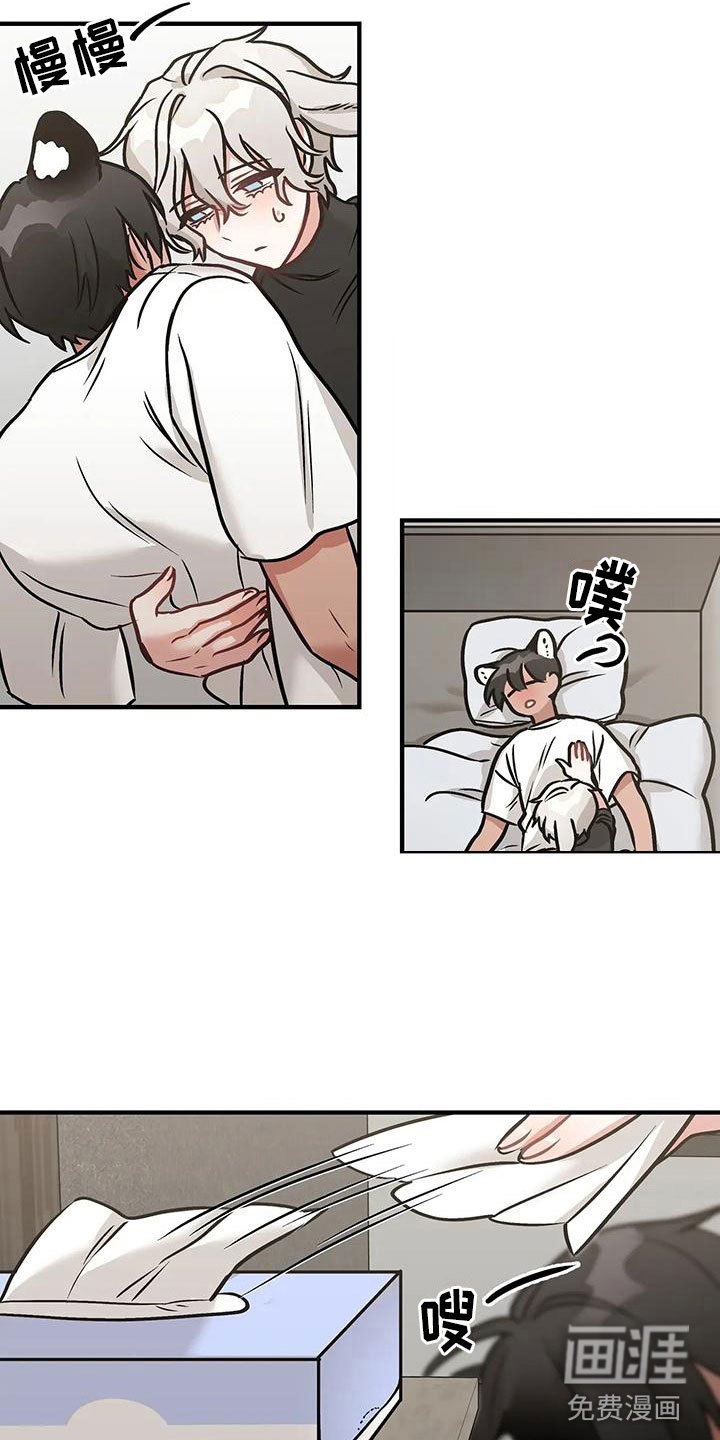 第4章：第一次
