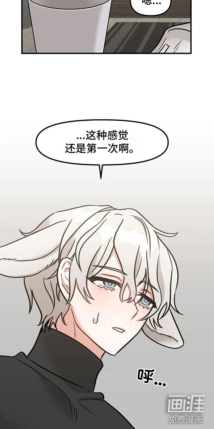 第4章：第一次