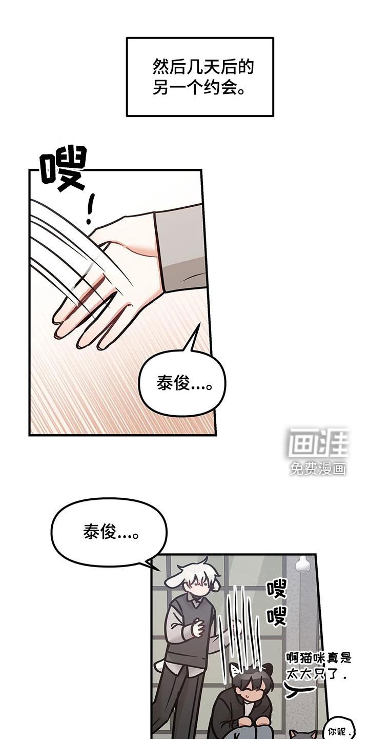 第40章：并不讨厌