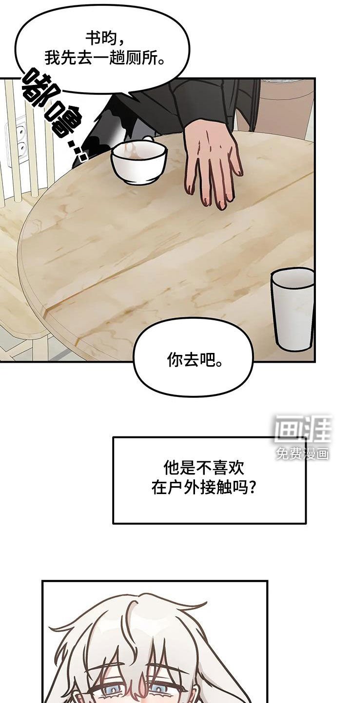 第40章：并不讨厌