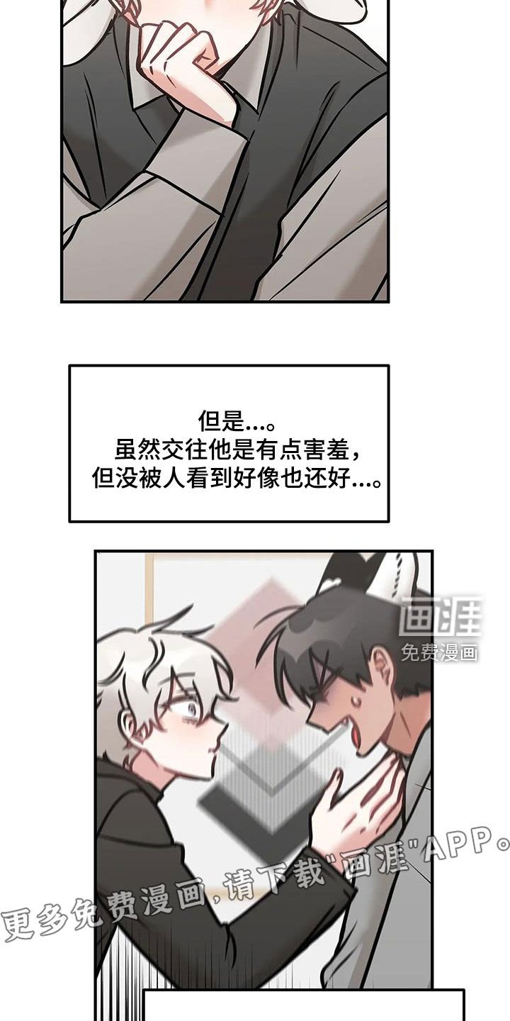第40章：并不讨厌