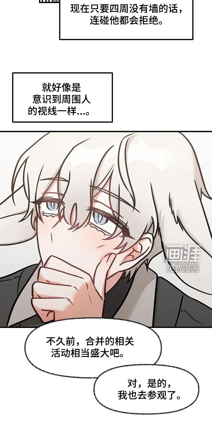 第40章：并不讨厌