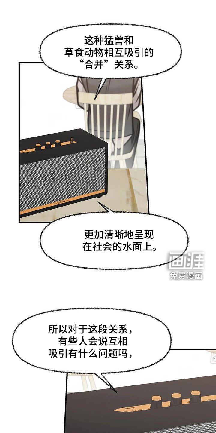 第40章：并不讨厌