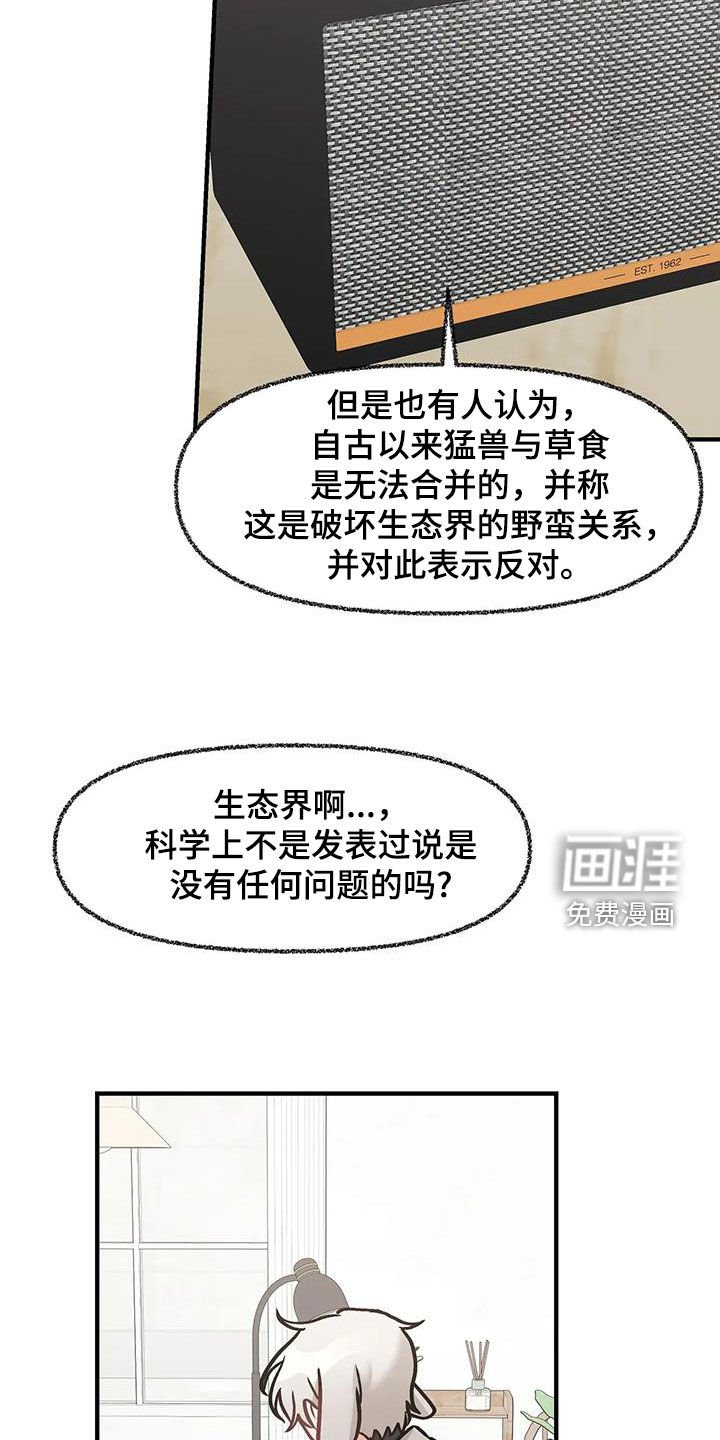 第40章：并不讨厌
