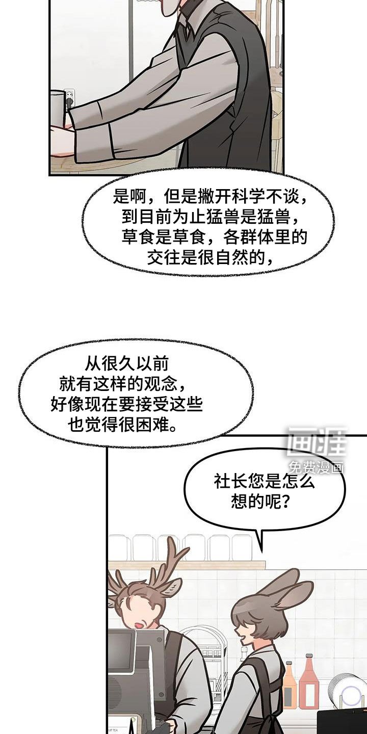 第40章：并不讨厌