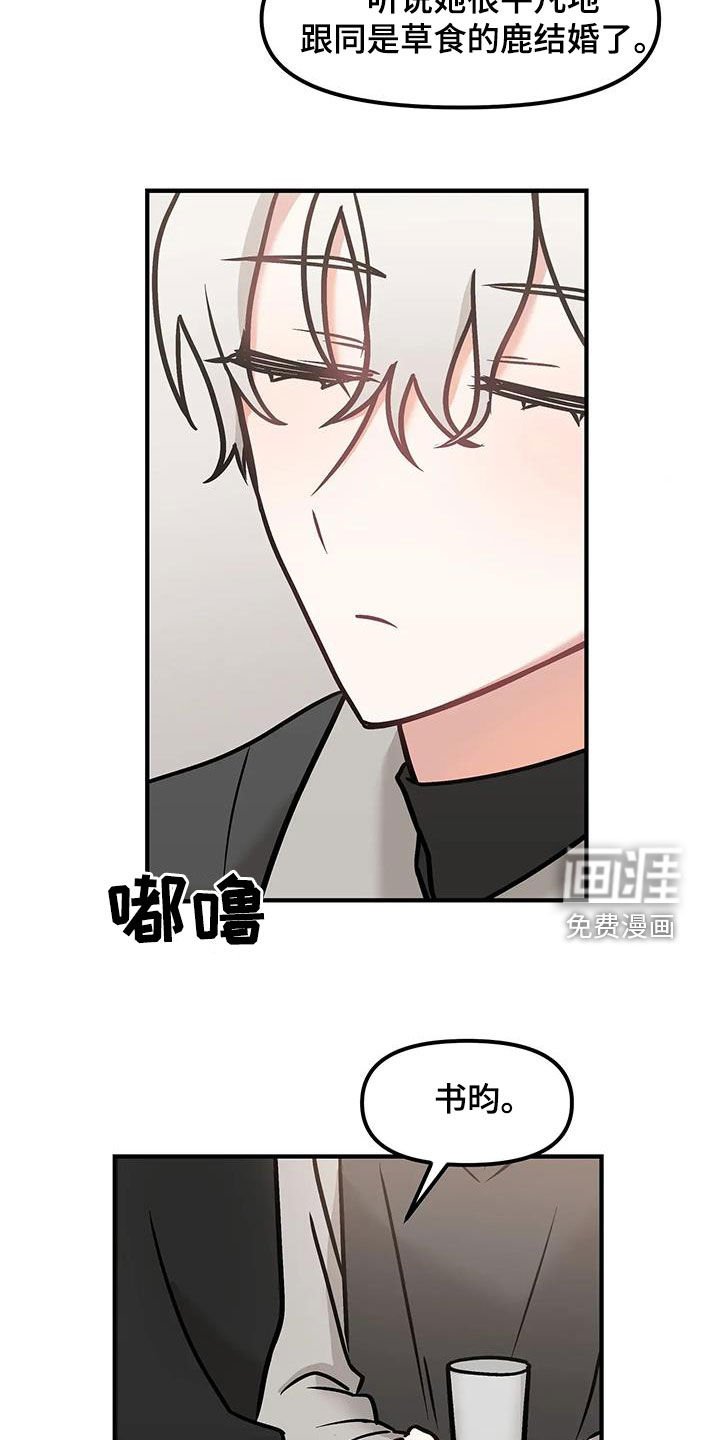 第40章：并不讨厌