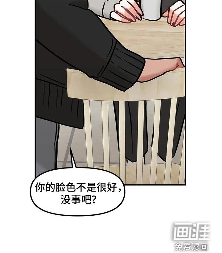 第40章：并不讨厌