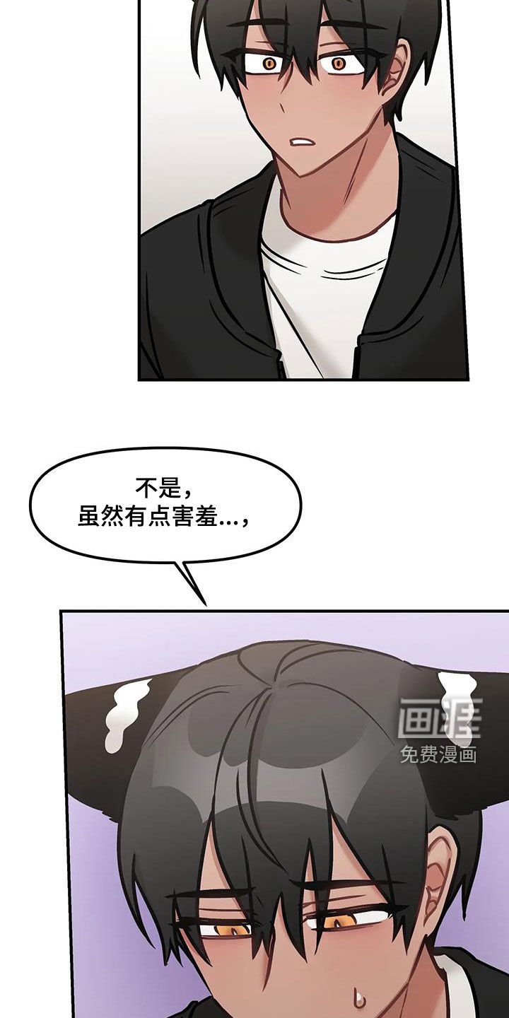第40章：并不讨厌