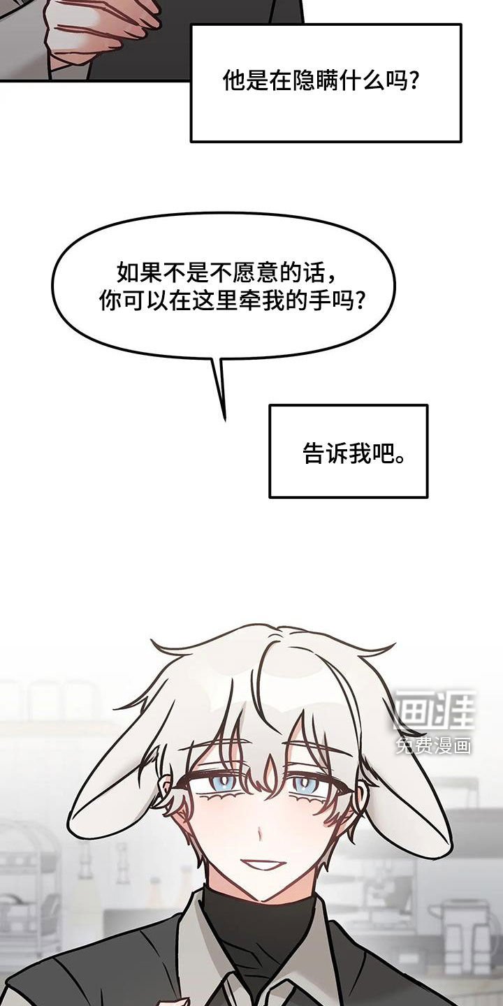 第40章：并不讨厌