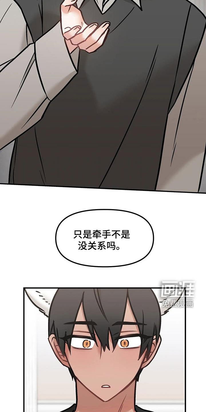 第40章：并不讨厌